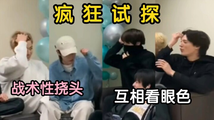 【NCT DREAM】A Dream member who doesn’t want to play the game but is too shy to raise their hand, cons