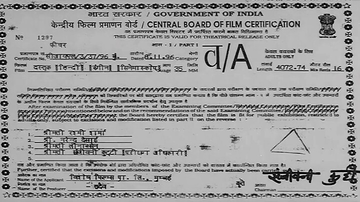Dastak Full Movie 1996