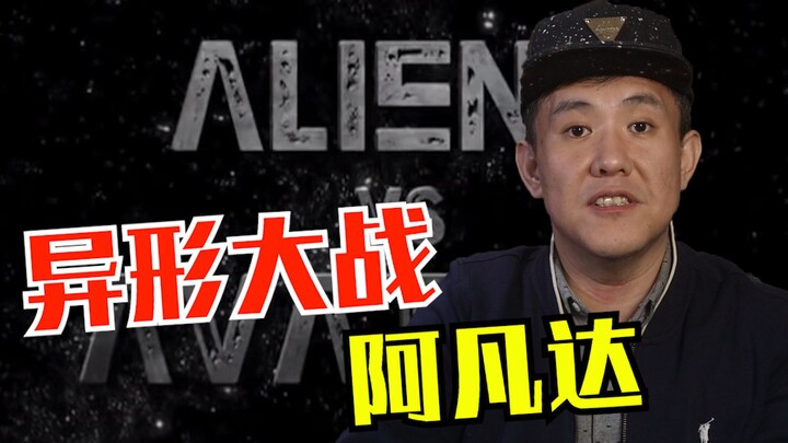 "Alien đại chiến Avatar" khiến bạn xem xong da đầu nổi gai!