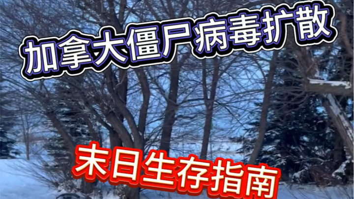 Berita: Wabah virus rusa zombie di Kanada, warga Kanada: Mana ada zombie... Tangkap satu biar aku ma
