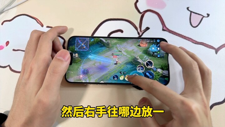 Để xem còn ai không biết chơi Vương Diệu lên trời nữa nào!