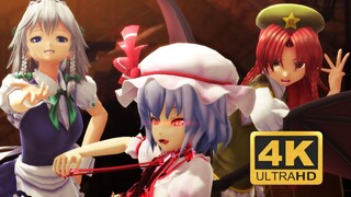 【东方偶像乡经典MMD / 4K版】踢馆