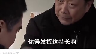 Director Qi: When have I ever been wronged like this?