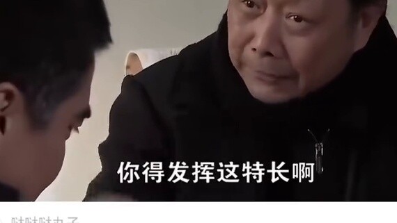 Đạo diễn Qi: Tôi đã bao giờ bị oan như thế này chưa?