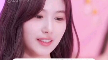 รูปแบบในอุดมคติของ โทโมซากิ ซานะ ช่างคุ้นตาเหลือเกิน…