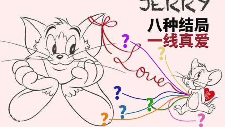 [Interactive Video] [Jerry’s First-Person Perspective]: Is It Romance or a Disaster? The Choice Is Y