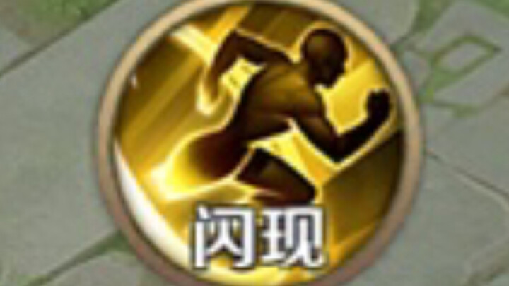 "Flash 4.0 Through the Planner's Eyes"