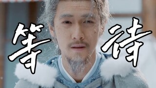 الانتظار قد يكون خمس سنوات أو خمسمائة عام، لكنه بالتحديد لا يمكن أن يكون خمسين عامًا...