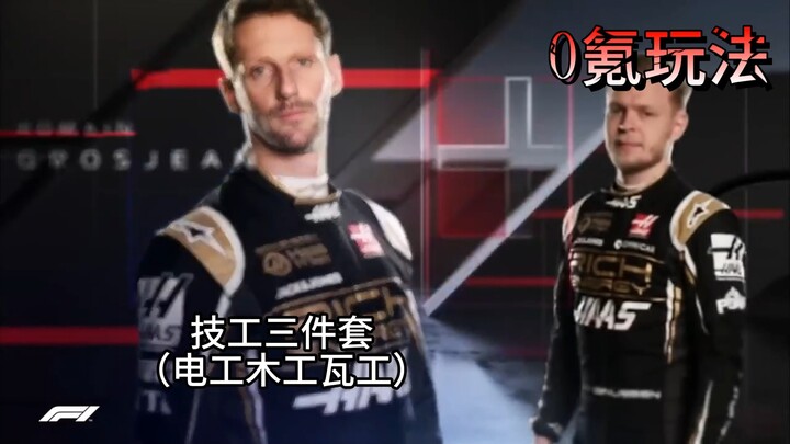 How Young People Can Break the Impasse in Today’s Broader Context!