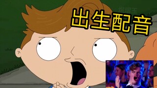 【恶搞之家】【中配】万恶之源 找到了