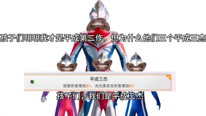 The chef is focusing on making Dyna. I want to play Dyna.