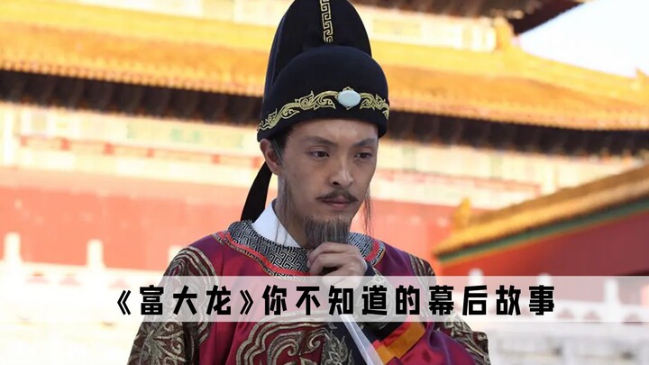 《古装》：原来真有人不用特效和替身，就能做到这些