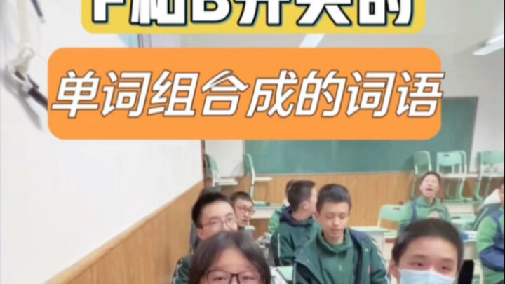 都来说一个吧