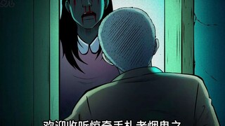 老烟鬼：请问你是哪国友人？