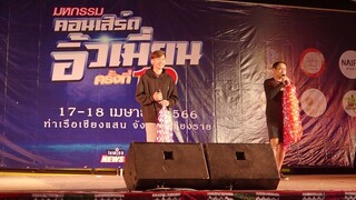 เกาหลี&ไหนฟุ-ร้องเพลงด้วยกัน
