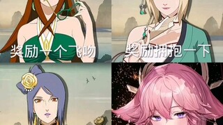 你帮谁