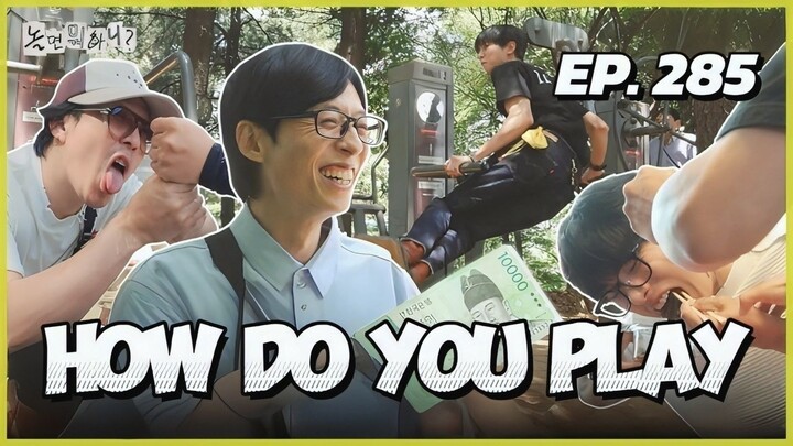 🇰🇷EP. 285 HOW DO YOU PLAY (2025) | ENG SUB | VARIETY SHOW