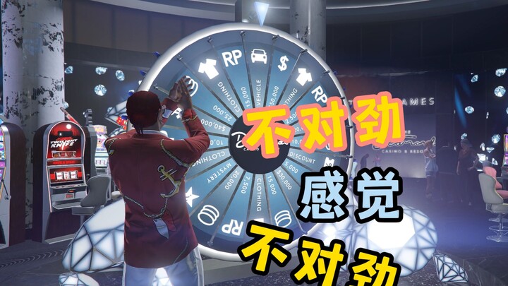 【GTAOL】เมื่อคุณดรอปรถซ้ำสองครั้งติดต่อกัน