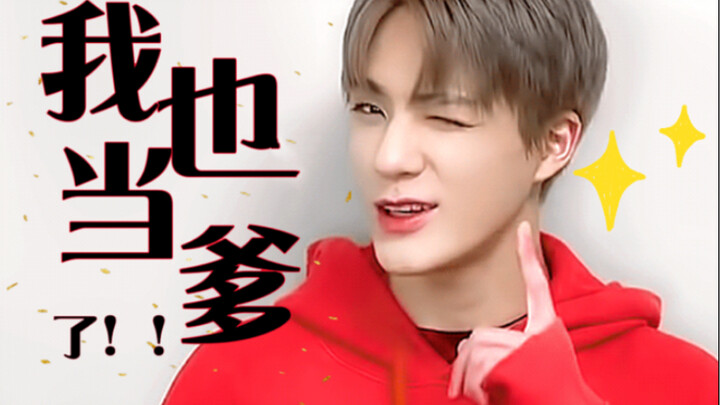【NCT DREAM】Đội hình Dream sau khi làm bố… Phần 3
