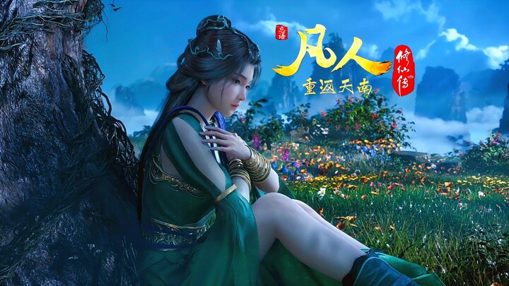 Người sống sót ~ Hàm Vân Chi