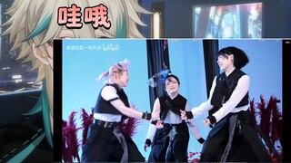 阿萨Reaction《贱侠》官方编舞！