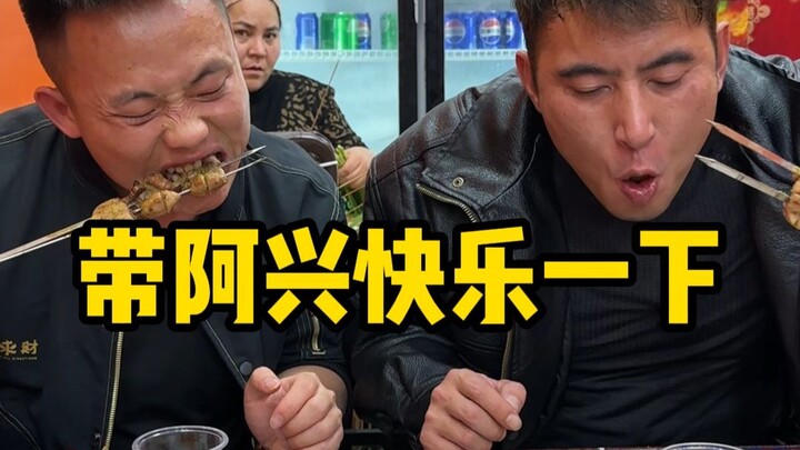 พี่น้องทั้งหลายเลิกงานแล้ว มาสนุกกับอาซิงกันหน่อยสิ! ปกติหลังเลิกงาน พี่น้องมักผ่อนคลายกันยังไงบ้าง?