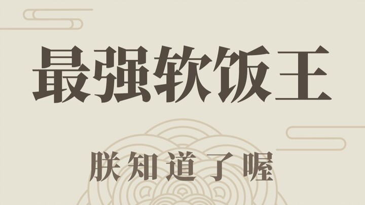 Hàm lượng công nghệ khá cao rồi