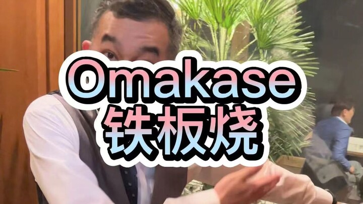 เทปันยากิเปิดใหม่ในญี่ปุ่น 8,000 เยนจะได้ทานเทปันยากิแบบไหน? หนุ่มหล่อโชว์ทำ Omakase Teppanyaki สดๆ 