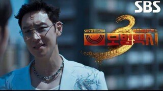 Taxi Driver S3 | Ep 3 | English sub