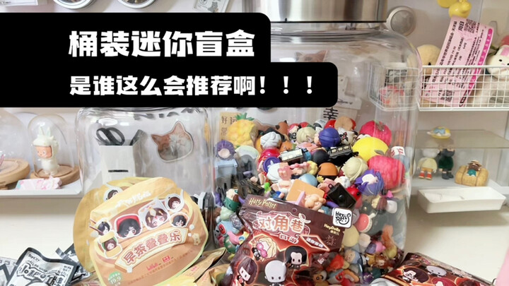 是谁这么会推荐啊！！！！