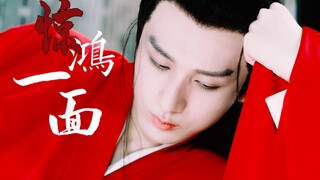 这 T M 才 是 古 偶 病 娇 疯 批 美 人，【与君歌】还 有 人 没 看 吗 ？