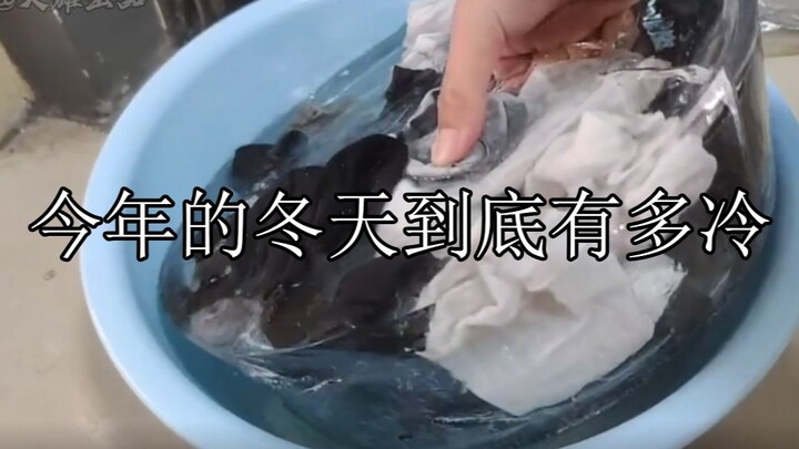 How cold is this winter? How many degrees is it in your city today?