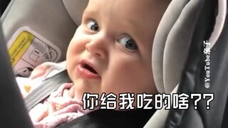 人类幼崽尝试新食物🍌🥕🥛🥚🥜💧🍖