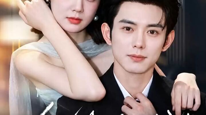 HÀ NHẬT CHU ĐÌNH (Vu Vũ Đồng & Lam Bác)