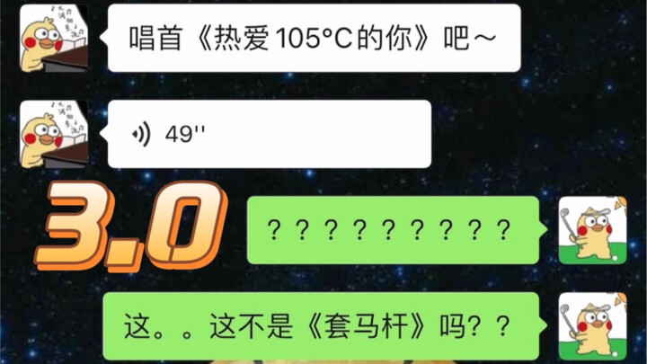 Is the horse-taming scene from "Love at 105°C" so majestic and heroic??????