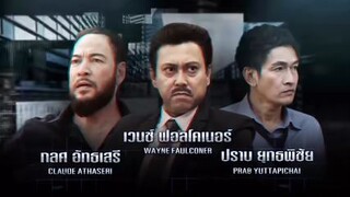 Ep 15 (ตอนจบ)กุหลาบเกราะเพชร