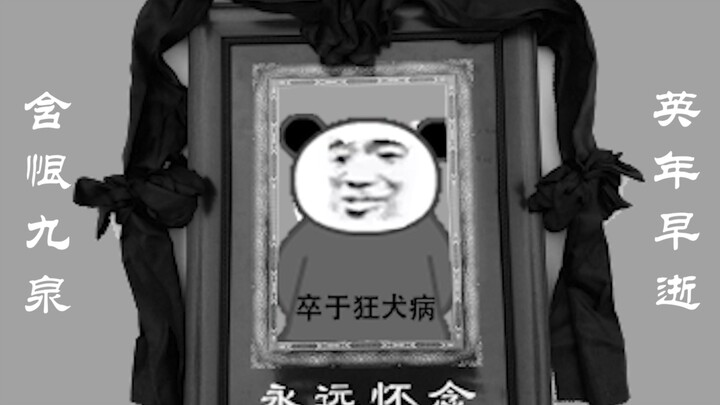 小红死了，走得不太安详【沙雕动画】