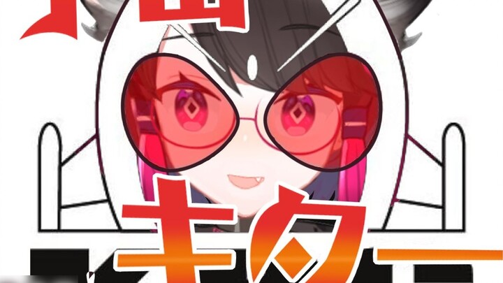 Kamen Rider Fourze - Bật! 【Quy tắc vũ trụ của Tiến sĩ】