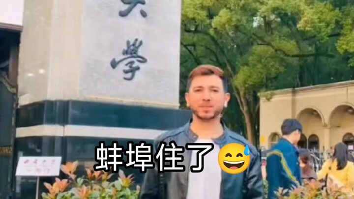 Awkward English stumps the foreigners