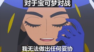 也慈的晶光花叫声就像……
