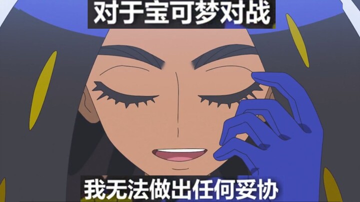也慈的晶光花叫声就像……