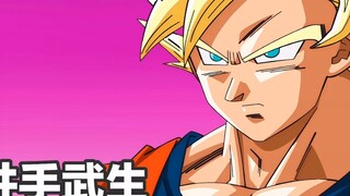 [ภาพก้อนบอล作画] เปรียบเทียบภาพวาด Super Saiyan 2 Goku จากศิลปินต่าง ๆ (Z to Da Mo)
