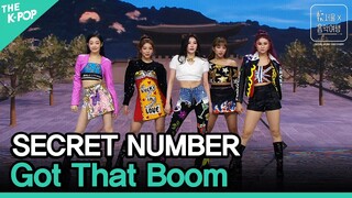 시크릿넘버 (SECRET NUMBER) - Got That Boomㅣ서울X음악여행(SEOUL MUSIC DISCOVERY) 5편