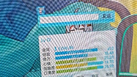 I almost died this time! I’m heartbroken!