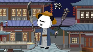 先生，我能相信你吗？