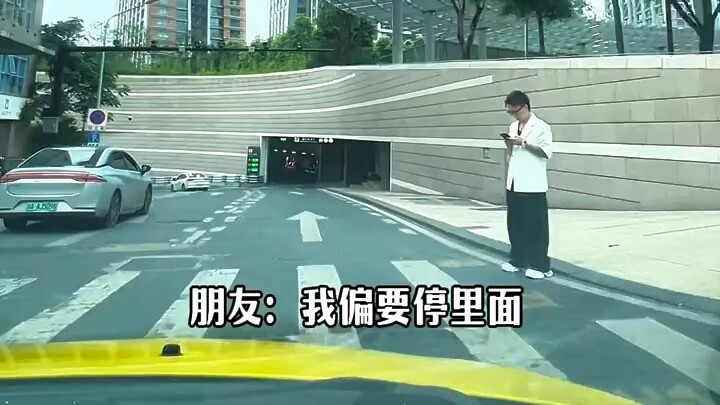 Chongqing parking lot, are you going to park there?