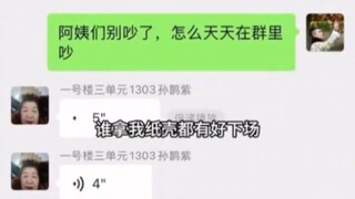 "Transforming Like a Face"