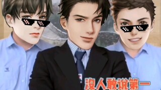 我们喜欢看，多来点【188男团】