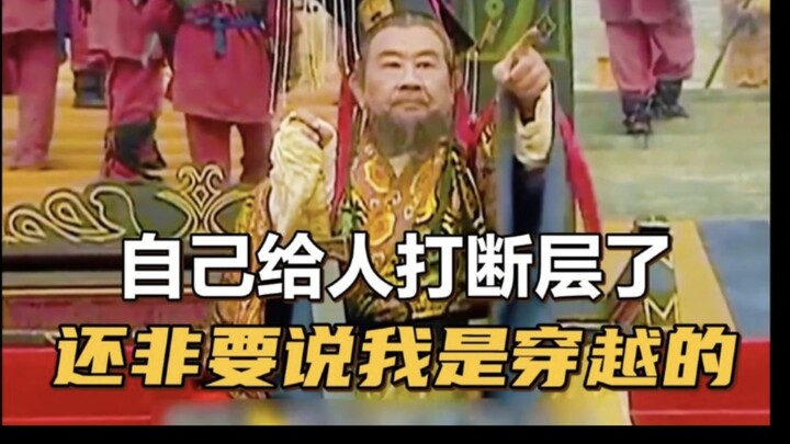 اتضح أن الأمر ليس انتقالًا عبر الزمن، بل إننا أُجبرنا على الانقطاع عن الماضي!