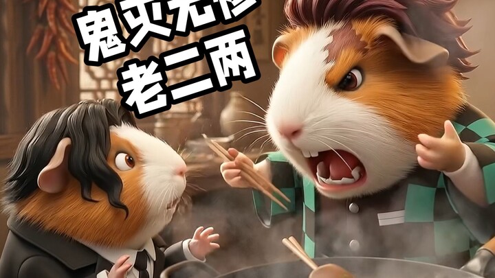 Kimetsu no Yaiba: Muzan, gã thứ hai